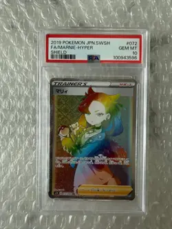 ■ PSA10 ■ 2019 Marnie HR Hyper Shield Pokemon Card Japanese Sword & Shield #072 - Image 3