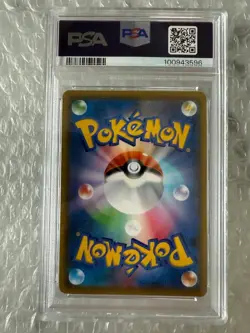 ■ PSA10 ■ 2019 Marnie HR Hyper Shield Pokemon Card Japanese Sword & Shield #072 - Image 4