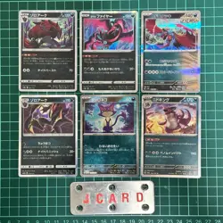 Pokemon Card Bulk Sale 6-Piece Set Pokeka A69 - Image 1