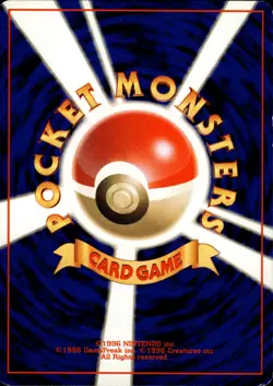 Rocket's Hideout Awakening Legends Old Back Japanese Pokemon Card B64 MP - Image 2