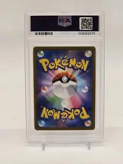 PSA 10 Roaring Moon ex SAR 218/187 Terastal Festival sv8a Pokemon Card Japanese - Image 2