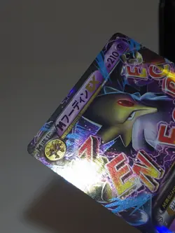 M Alakazam EX 024/078 Holo Awakening Psychic King Japanese Pokemon Card NM A223 - Image 4