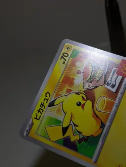 Pikachu 020/M-P McDonald's Promo 2025 Japanese Pokemon Card NM A842 - Image 3
