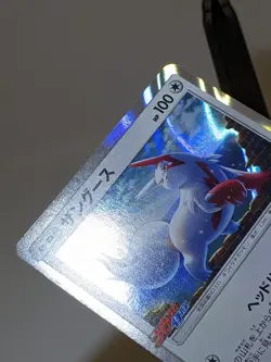 Zangoose 226/SM-P Holo Corocoro Ichiban Promo Japanese Pokemon Card NM あ166 - Image 4