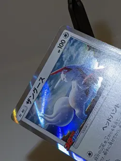 Zangoose 226/SM-P Holo Corocoro Ichiban Promo Japanese Pokemon Card NM あ166 - Image 5