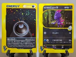 Pryce's Sneasel 043/141 Holo & Energy Vs-series Japanese Pokemon Card EXC あ116 - Image 1