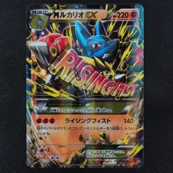 Pokemon Card M Lucario EX 053/096 RR XY3 Nintendo 2014 HP220 Japanese F3100 - Image 2