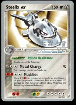 Steelix ex - 2006 (Hiroki Yano) 109/115 World Championship Pokemon Card - Image 1
