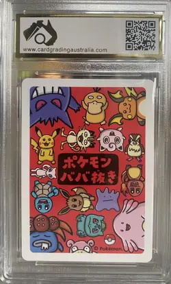 2019 Babanuki Pokemon Center Charmander CGA Pristine 10 Japanese Old Maid Set - Image 2