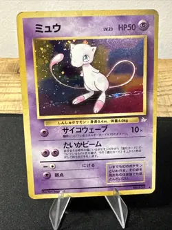 Mew Mystery of the Fossils Holo (Jap) Damaged-VintagePocket Monster Pokemon - Image 1