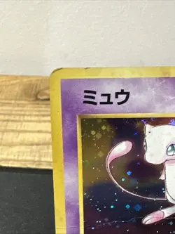 Mew Mystery of the Fossils Holo (Jap) Damaged-VintagePocket Monster Pokemon - Image 3