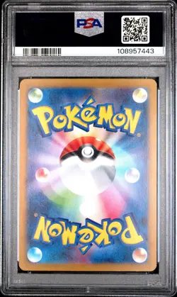 2024 POKEMON JPN SV5K-WILD FORCE #047 GENGAR EX PSA 10 - Image 2
