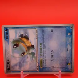 Squirtle Pokemon Card Game TCG Japanese Japan Nintendo Anime PROMO F/S - Image 2