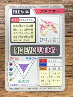 Pokemon Carddass Card Moltres File No.146 Bandai Pocket Monsters 1997 Japan - Image 2