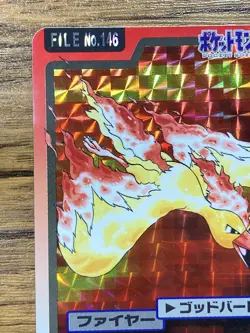 Pokemon Carddass Card Moltres File No.146 Bandai Pocket Monsters 1997 Japan - Image 3