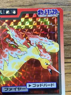 Pokemon Carddass Card Moltres File No.146 Bandai Pocket Monsters 1997 Japan - Image 4