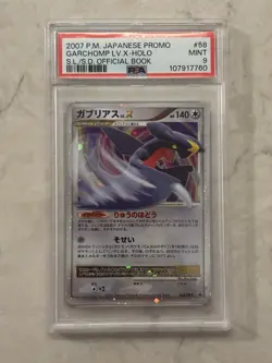 PSA 9 MINT Garchomp Lv. X Official Book Japanese Card 058/DP-P Pokemon - Image 1