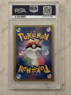 PSA 9 MINT Garchomp Lv. X Official Book Japanese Card 058/DP-P Pokemon - Image 2