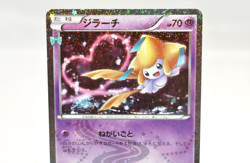 Pokemon card Jirachi 015/032 U CP3 1st Edition PokeKyun Collection 2016 Japanese - Image 2