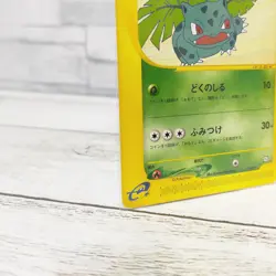 Ivysaur 010/T Trainer Magazine Pokemon card Promo Japanese TCG Rare - Image 4