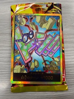 DON Card Koby PRB-02 [Gold Frame] THE BEST vol.2 One Piece Japan - Image 1