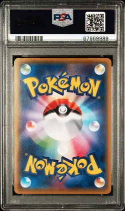 2016 POKEMON JPN XY PROMO 20TH ANNIVERSARY FESTA #279 PIKACHU-HOLO PSA 8 - Image 2