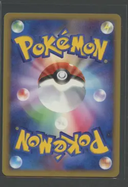 Teddiursa | Secret of the Lakes DPBP#272 DP2 | Pokemon Karte Japanese EXC+ 2007 - Image 2