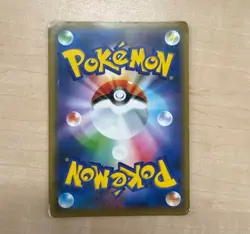 [NM] Slowpoke & Psyduck GX Pokemon Japanese 011/094 RR SM11 Miracle Twin A25 JP - Image 2
