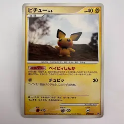 Pichu DPBP#025 DP2 Rampardos The Attacker Deck LP Japanese Pokemon 2007 (596) - Image 1
