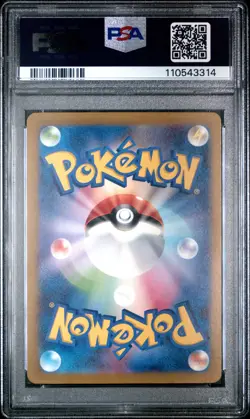 2024 POKEMON JPN SV5K-WILD FORCE SUPER RARE #088 GENGAR EX PSA 10 - Image 2