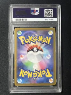 PSA10 Gengar CHR S10a Dark Phantasma 074 071 Japanese Pokemon Card Rare - Image 2