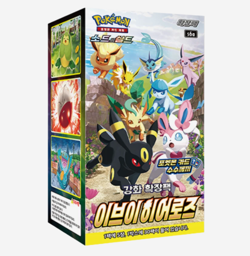 Pokemon Card: Sword & Shield : Eevee Heroes Booster Box Korean (30 Packs) - Image 1