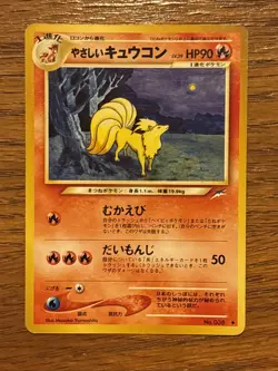 Light Ninetales 038 Neo Destiny Pokemon Card Game Japanese - Image 1