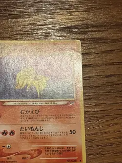 Light Ninetales 038 Neo Destiny Pokemon Card Game Japanese - Image 2