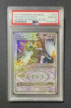 PSA10 Arceus Lv X Japanese Pokemon Card Diamond Pearl Holo Rare Collector - Image 1