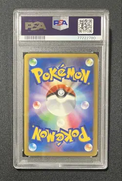 PSA10 Arceus Lv X Japanese Pokemon Card Diamond Pearl Holo Rare Collector - Image 2