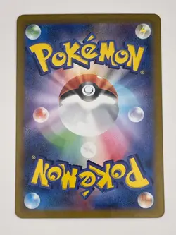 Pokemon Card TCG Slaking ex 084/106 sv8 Super Electric Breaker Nintendo Japanese - Image 2