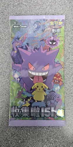 Pokemon Collect 151: Surprise Slim Booster Pack 151C Sealed Card | Chinese | UK - Image 1