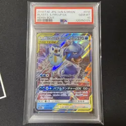 Pokemon Card PSA10 Blastoise & Piplup GX RR Remix Bout - Image 1