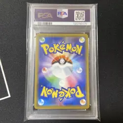 Pokemon Card PSA10 Blastoise & Piplup GX RR Remix Bout - Image 2