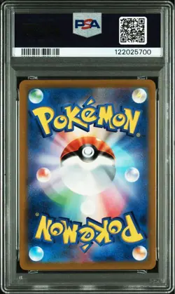 Pokemon Card [PSA10] Mimikyu V CSR VMAX Climax Card - Image 2
