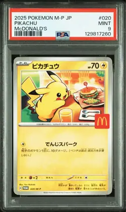 Pokemon Card [PSA9] Pikachu McDonald's Promo 020/M-P - Image 1