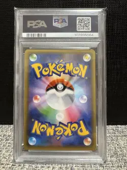Pokemon Card [PSA10] Card: Groudon of Magma Gang 25th Promo - Image 2