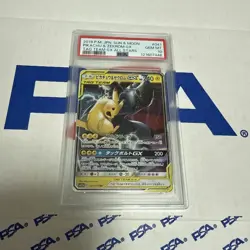 Pokemon Card PSA10 Pikachu & Zekrom GX RR 041/173 Card - Image 1