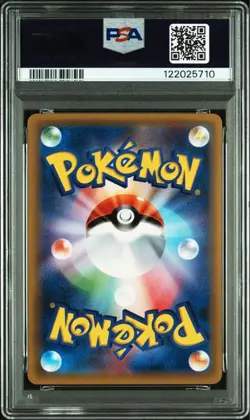 Pokemon Card [PSA10] Snorlax GX P [SM-P 001] Promo - Image 2