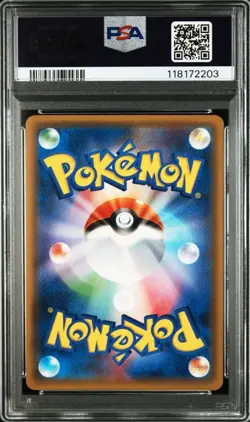 Pokemon Card [PSA10] Lunala GX Starter Set Legend Solgaleo GX Lunaara GX - Image 2