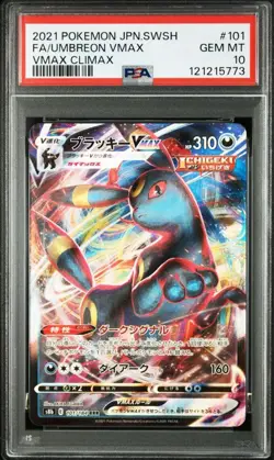 Pokemon Card [psa10] Umbreon Vmax Rrr Psa10 S8b - Image 1