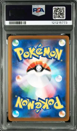 Pokemon Card [psa10] Umbreon Vmax Rrr Psa10 S8b - Image 2