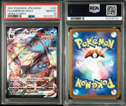 Pokemon Card [psa10] Umbreon Vmax Rrr Psa10 S8b - Image 3