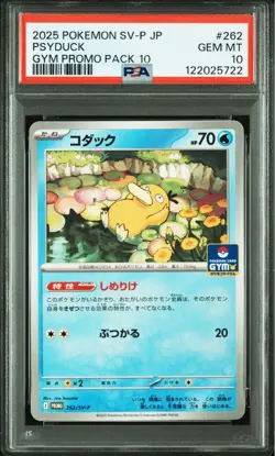 Pokemon Card PSA10 Psyduck Gym Promo - Image 1